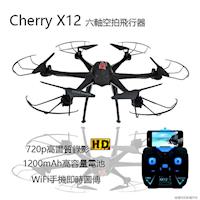 Cherry X12 六軸空拍機飛行器