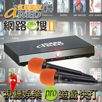 虹果愛家 網路e搜II 電視Andriod多功能娛樂數位機(EB12BS-093)歡唱全功款