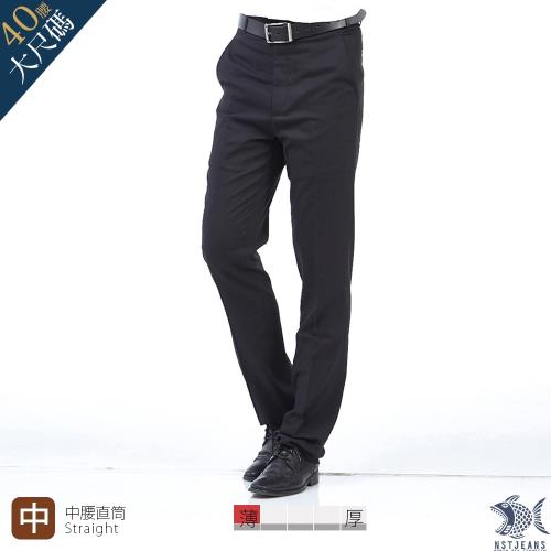 【NST Jeans】 391(6927) 極簡內斂黑 羊毛x萊卡 斜口袋西裝褲(中腰)-行動