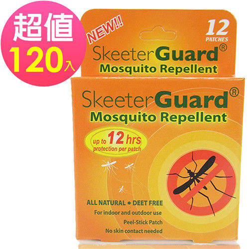 Skeeter Guard 12hr長效防蚊大片貼120入