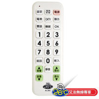 AIFA艾法科技 26度C可站立式電視萬用遙控器Ai-26C