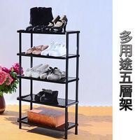 【將將好收納】長安多用途五層架