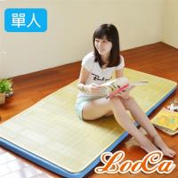 LooCa 美國抗菌5cm大青冬夏兩用床墊(單人)