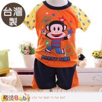魔法Baby 童裝 台灣製兒童春夏短袖套裝~k50069
