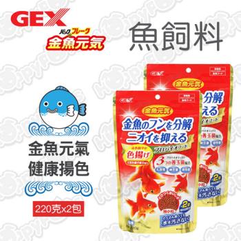 Gex 金魚元氣的價格推薦 21年8月 比價比個夠biggo