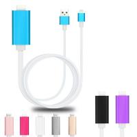 HM01超清極速款 iPhone/iPad HDMI視訊轉換線(支援Airplay)(顏色隨機出貨)