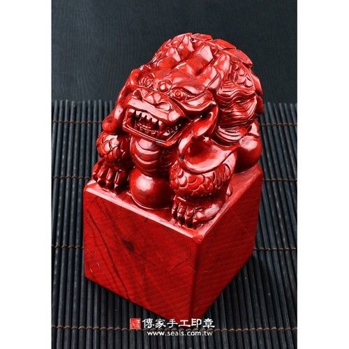 【傳家手工印章】頂級紅碧玉神龍抱珠神明印章【半手工噴砂，大章1顆】