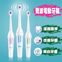 ENNE聲波電動牙刷 - 家庭式3種刷頭B0113