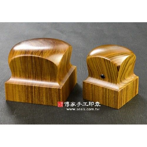 【傳家手工印章】頂級綠柳沉檀木廟章、主管印鑑、官印(二)【電腦刻，1.5吋-2吋，大章1顆】