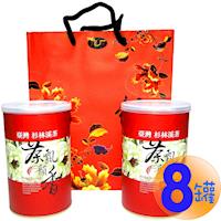 龍源茶品 無毒無焙火杉林溪烏龍茶葉8罐組(2斤/共1200g)