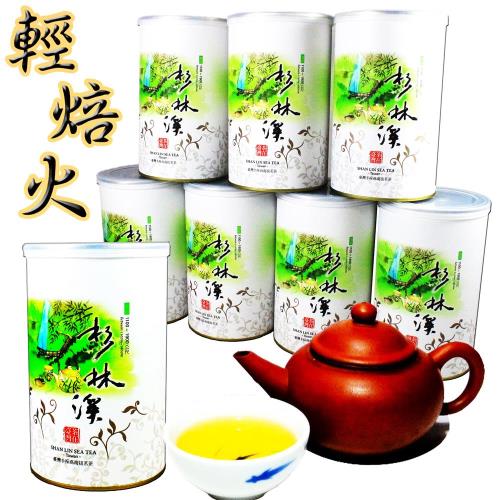 【龍源茶品】無毒『輕焙火』杉林溪烏龍茶葉8罐組(150g/罐)-冬茶鮮摘