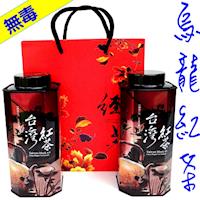 【龍源茶品】杉林溪蜜香無毒烏龍紅茶2罐組(75g/罐)