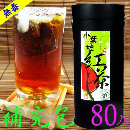 【龍源茶品】小葉種蜜香無毒三角立體紅茶補充包量10組(8入/ 組)~共80入