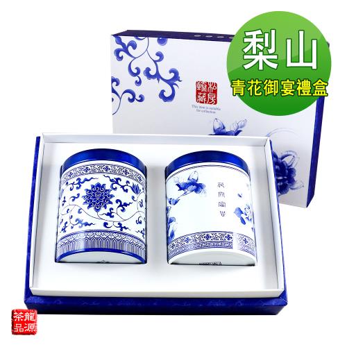 【龍源茶品】鎏金風華梨山茶精品禮盒2罐組(150g/罐)  