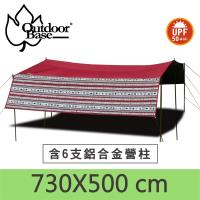 【Outdoorbase】彩繪天空-大方天幕帳(炊事帳、遮陽帳、野餐帳)-21263-行動