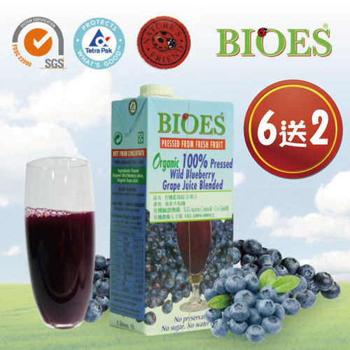 【囍瑞】100％純天然有機藍莓汁綜合原汁(1L-6送2,共8瓶)  