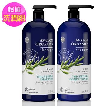 AVALON ORGANICS湛藍B群健髮精油洗髮+潤絲超值組(946ml+907g)