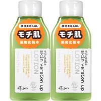 ETTUSAIS 艾杜紗 UP彈潤化妝水(170ml)*2