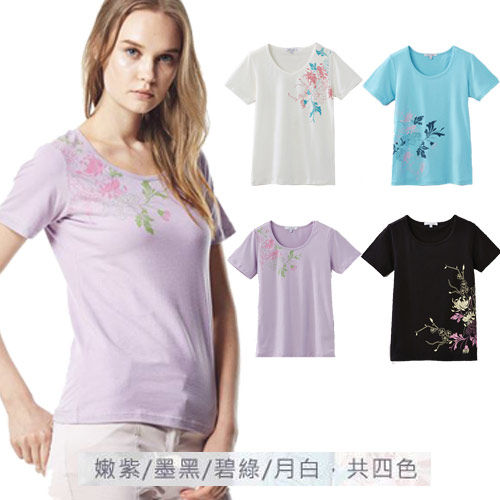 ST. MALO美國頂級Supima棉T恤(4件組)