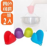 愛家收納生活館 Love Home 珪膠隔熱手套-兩入組