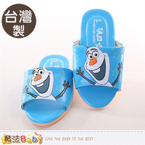 魔法Baby 兒童拖鞋 台灣製迪士尼冰雪奇緣雪寶正版室內拖鞋~sh9787