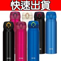 膳魔師超輕量不鏽鋼真空保溫保冷瓶600ml (JNL-602/JNL-603)