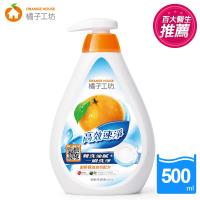 橘子工坊家用清潔類高效速淨碗盤洗滌液500ml