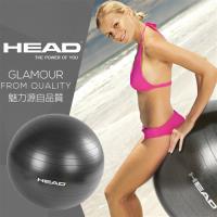 HEAD海德 65cm 專業防爆瑜珈球