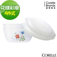 【美國康寧CORELLE】花漾彩繪4件式麵碗組(D03)