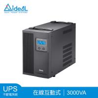 愛迪歐 IDEAL-5330BLU 在線互動式UPS