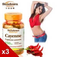 【美國Sundown日落恩賜】窈窕唐辛子膠囊x3瓶組(100粒/瓶)
