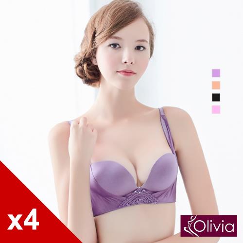 Olivia 3D無鋼圈集中珠光杯內衣褲 4套組
