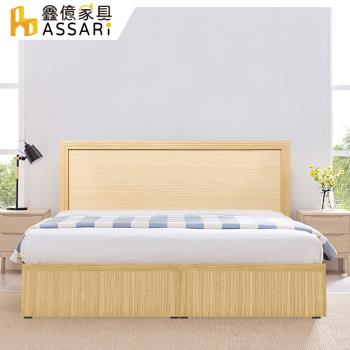 【ASSARI】房間組二件(床片+3分床底)單人3尺