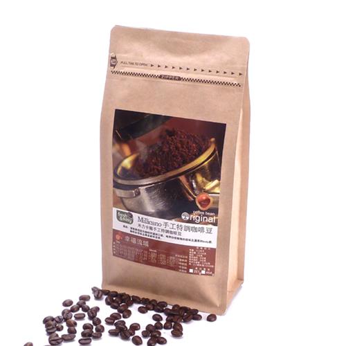 【幸福流域】Millicano 手工特調-咖啡豆(1磅)  