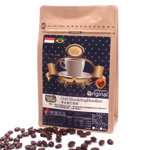 【幸福流域】黃金 曼巴-咖啡豆(半磅)   