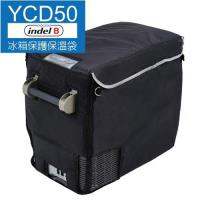 【OutdoorBase】義大利 Indel B 汽車行動冰箱隔熱套防塵套-YCD50專用-行動
