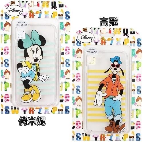 【Disney】iPhone6+/6S Plus 5.5吋 橫條系列 彩繪透明保護軟套