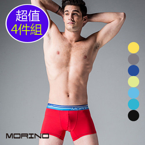【MORINO】酷炫素色經典平口褲(隨機4件組)