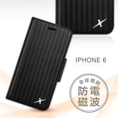 【Moxie】Apple IPhone  6/6S 電磁波防護皮套