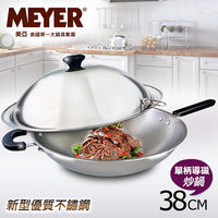 MEYER美國美亞五層導磁不鏽鋼單柄炒鍋38CM(有蓋)
