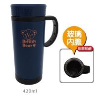 British Bear英國熊 雙層手把辦公杯420ml
