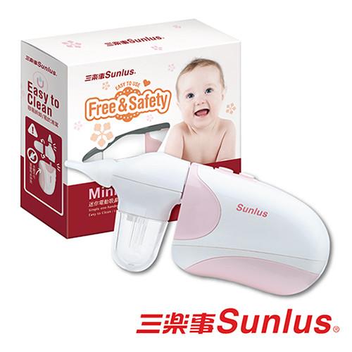 Sunlus迷你電動吸鼻器_粉紅