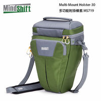 MindShift 曼德士 Multi Mount Holster 30 多功能附掛槍套包 MS719