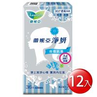 蕾妮亞 淨妍護墊 自信抗菌Ag銀離子36片(12入)