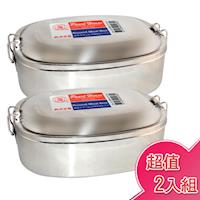 【日本寶馬】SUS304不鏽鋼腰只型便當盒(2入組)_14cm JA-S096-014