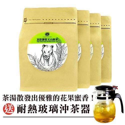 【台灣茶人】頂級御賞文山綠茶4袋組(贈:聰明耐熱玻璃沖茶器)  