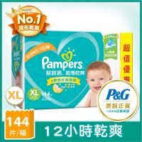【幫寶適】 超薄乾爽 嬰兒紙尿褲 (XL) 72片 x2包 (彩盒箱)