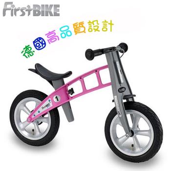 FirstBike 德國設計 寓教於樂-兒童滑步車/學步車-亮麗粉