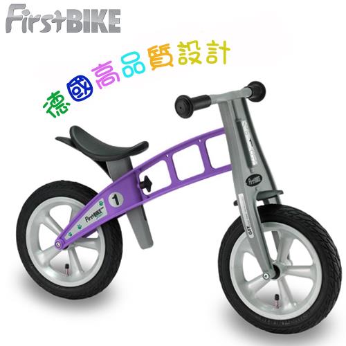 FirstBike 德國高品質設計 寓教於樂-兒童滑步車/學步車(街頭薰衣草紫)