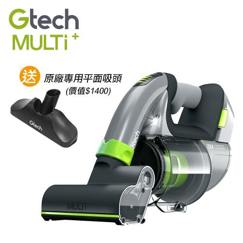 英國 Gtech 小綠 Multi Plus 無線除蟎吸塵器